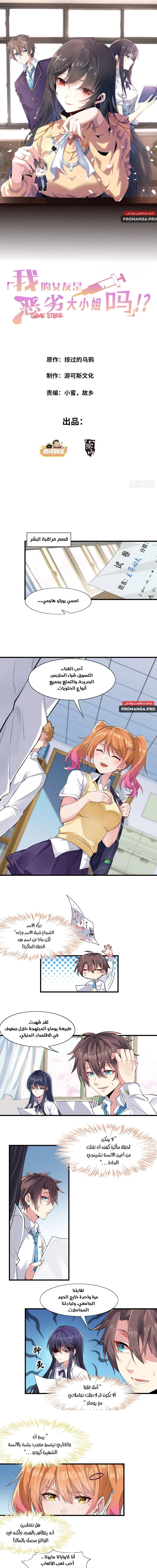 Chapter Image 1