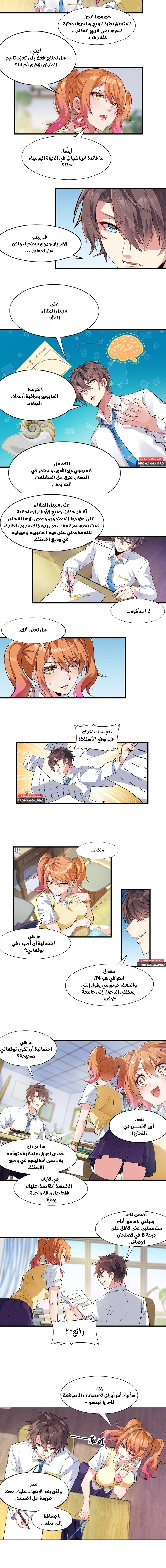 Chapter Image 4