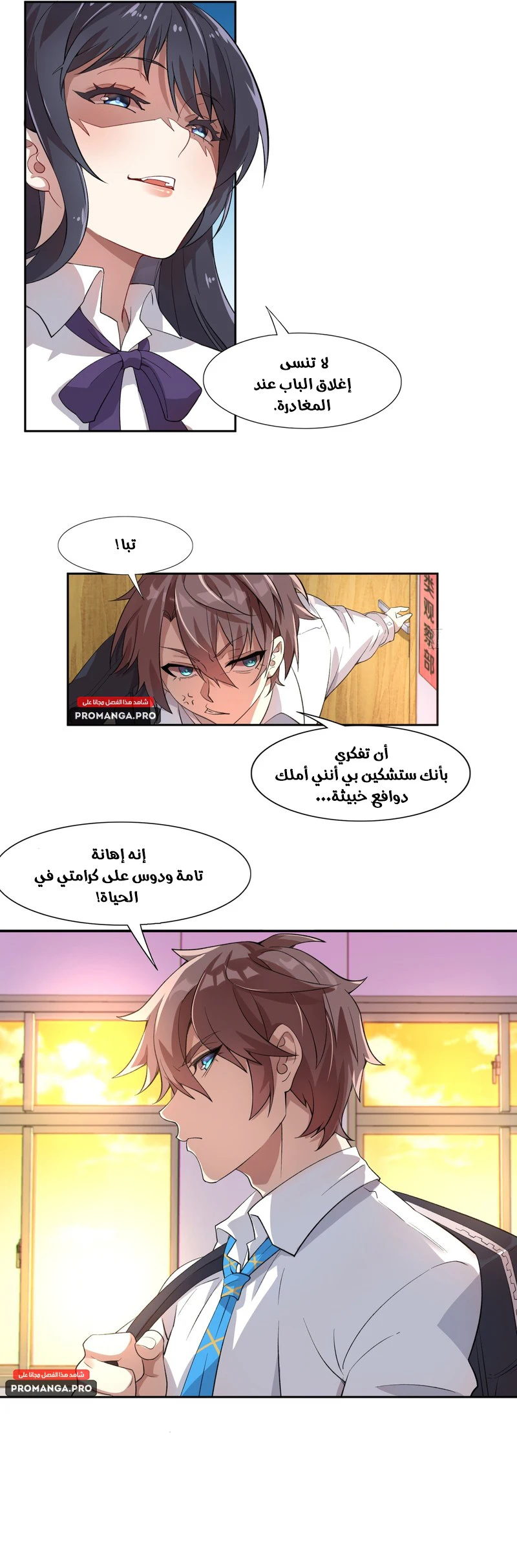 Chapter Image 7