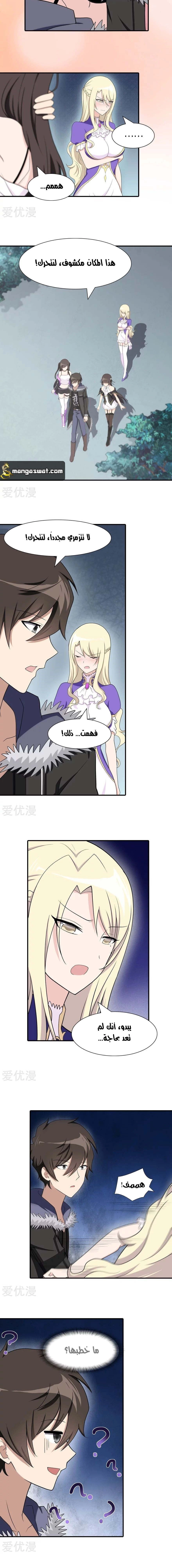 Chapter Image 3
