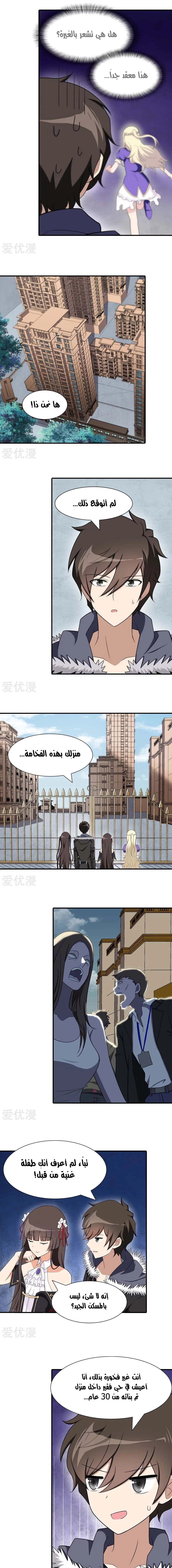 Chapter Image 4