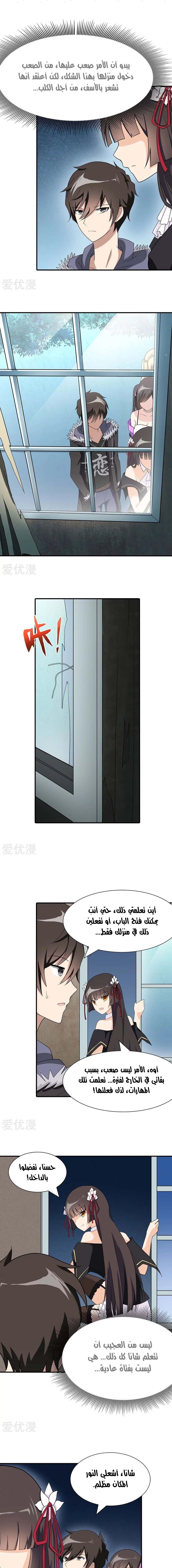 Chapter Image 10