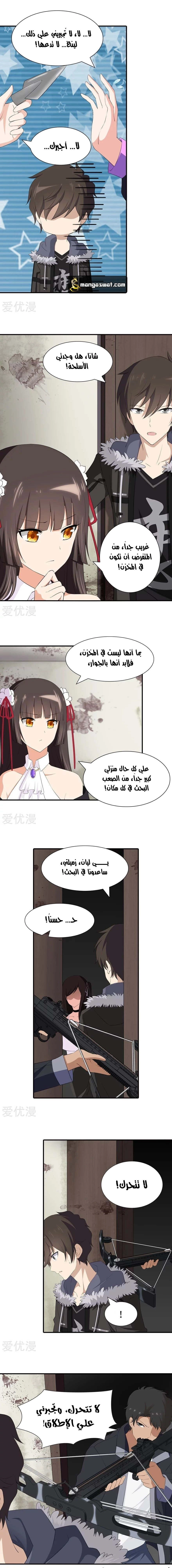 Chapter Image 4