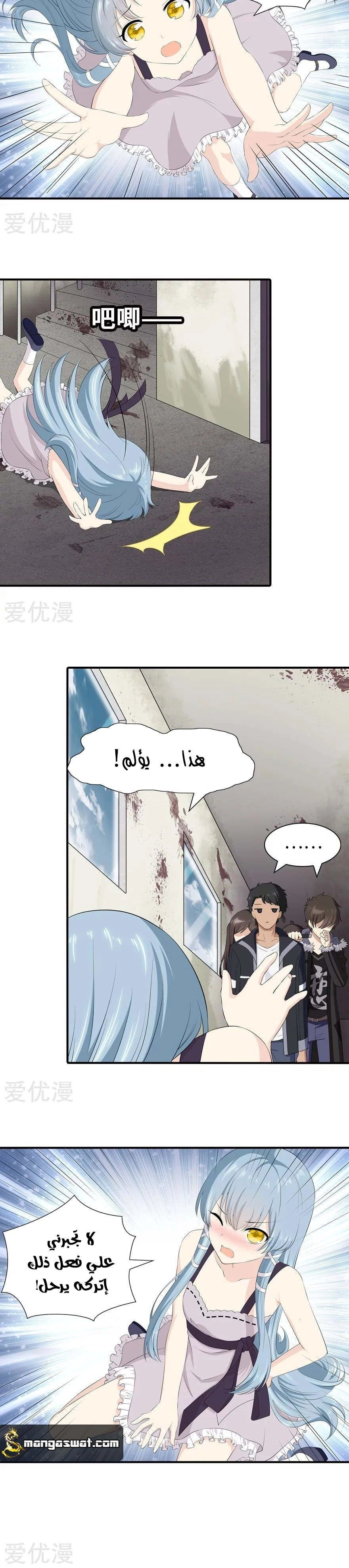 Chapter Image 12