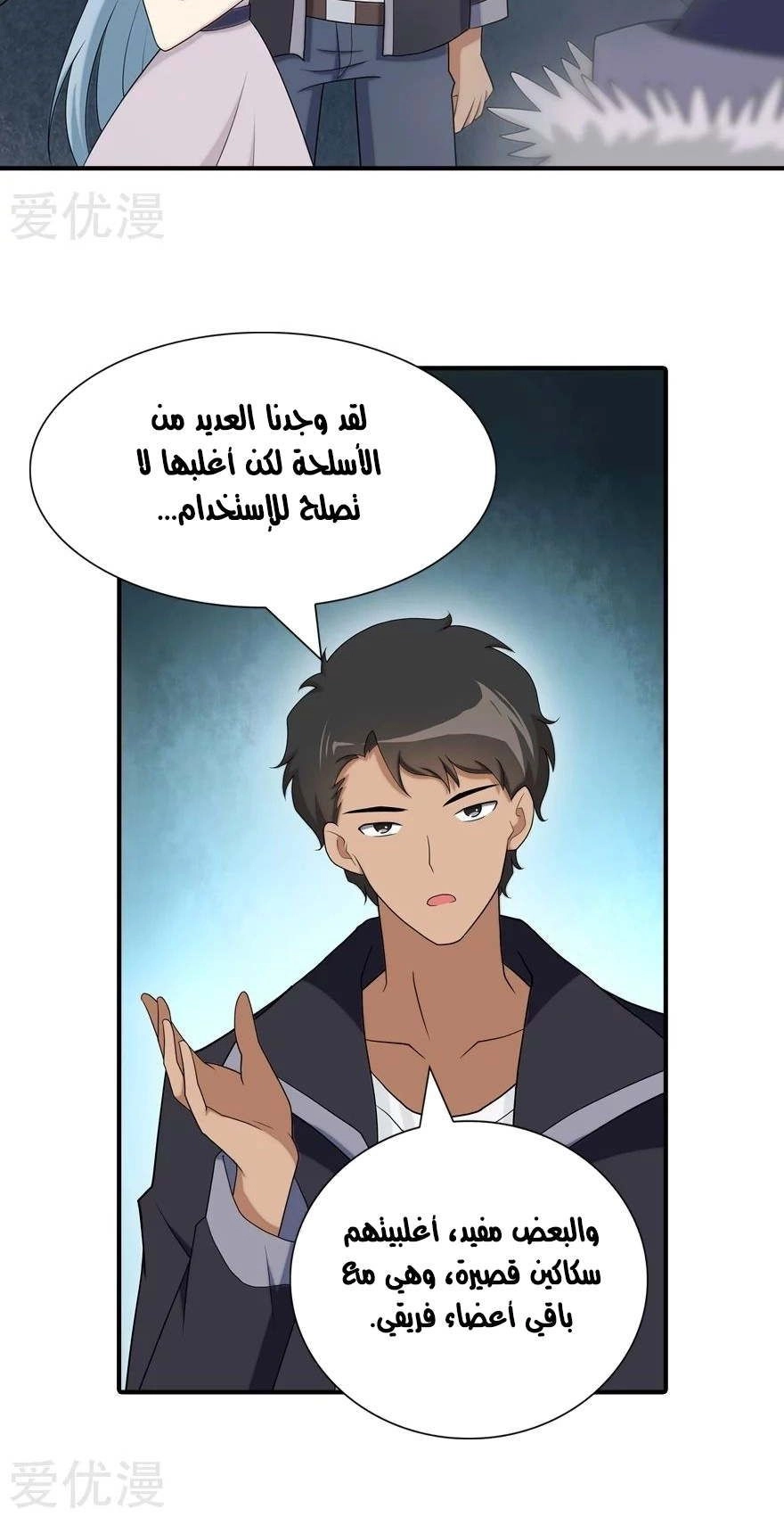 Chapter Image 4