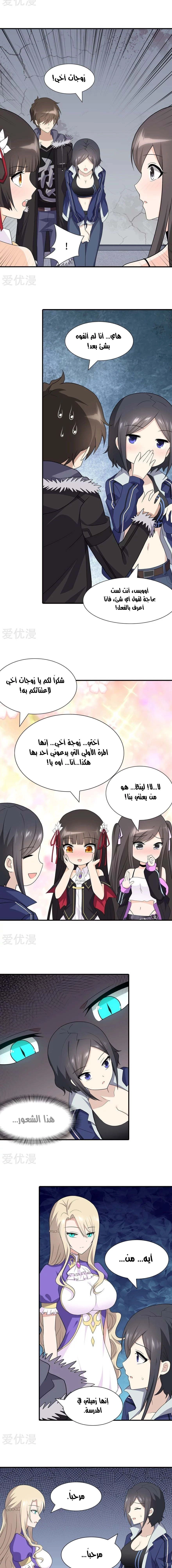 Chapter Image 3