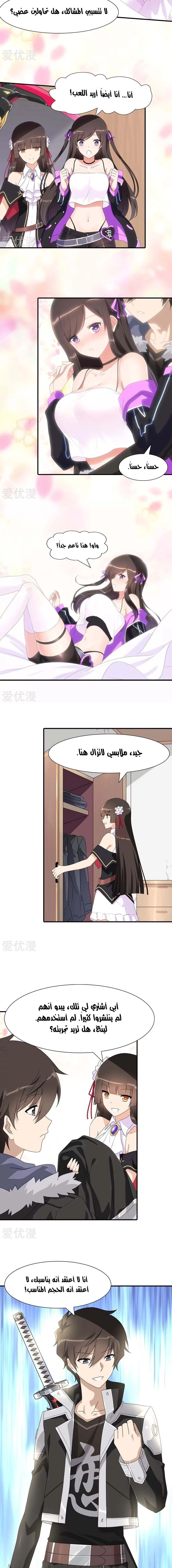 Chapter Image 3