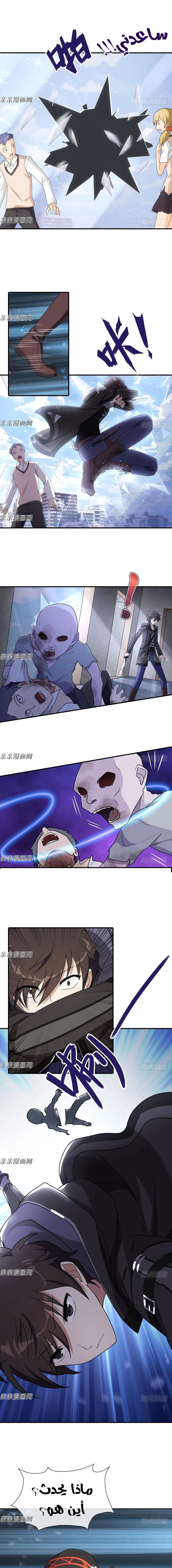 Chapter Image 12