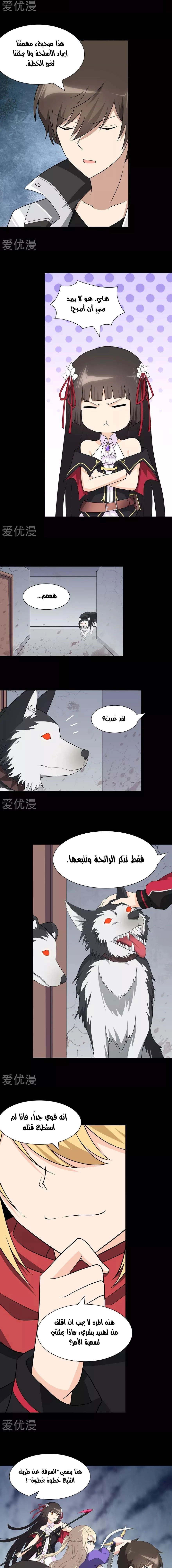Chapter Image 12
