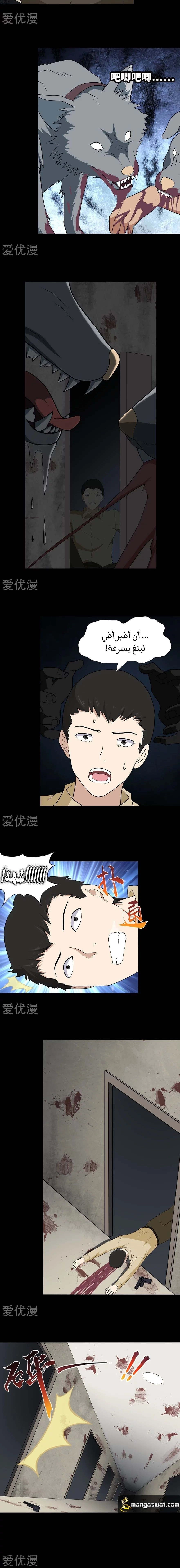 Chapter Image 10