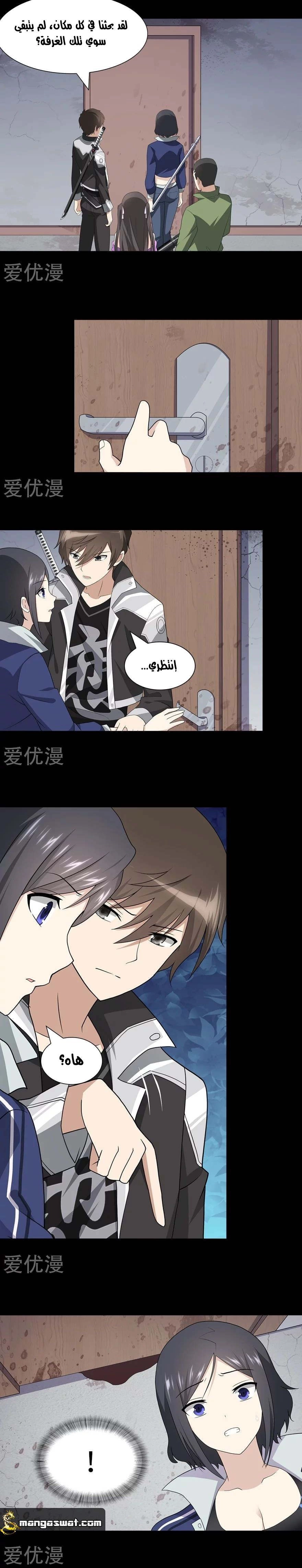 Chapter Image 4