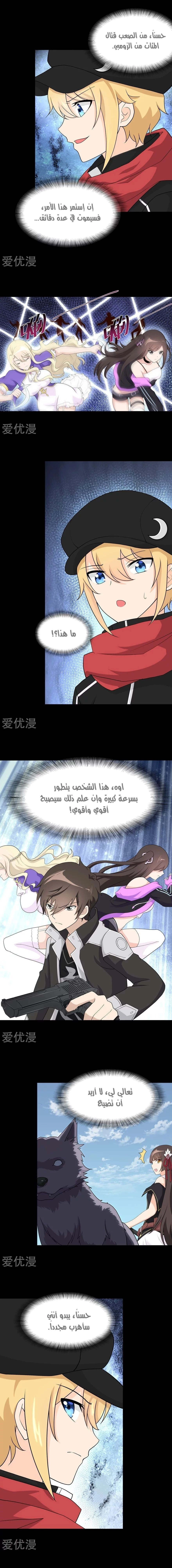Chapter Image 12