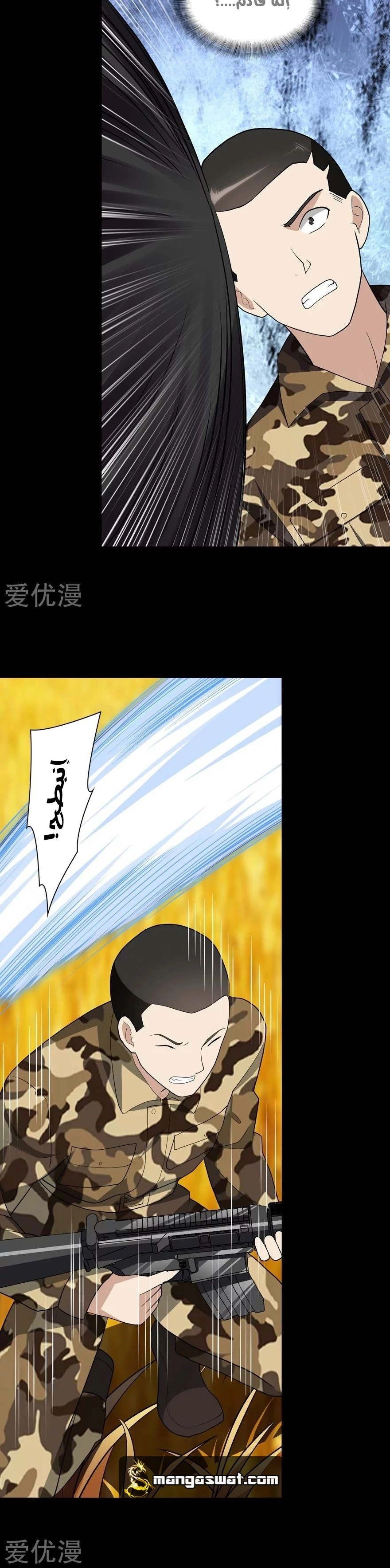 Chapter Image 10