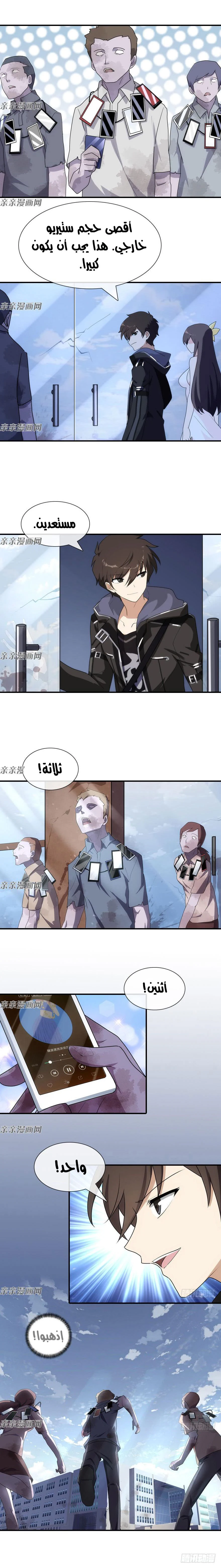 Chapter Image 13