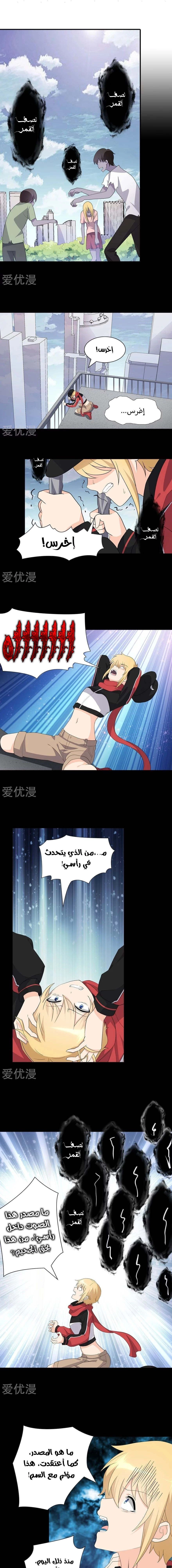 Chapter Image 10