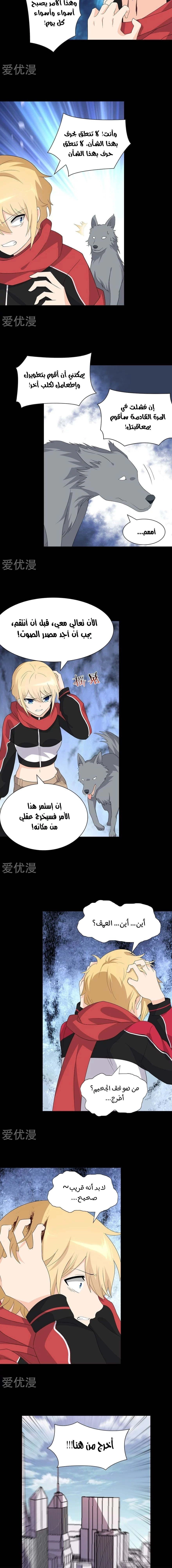 Chapter Image 11
