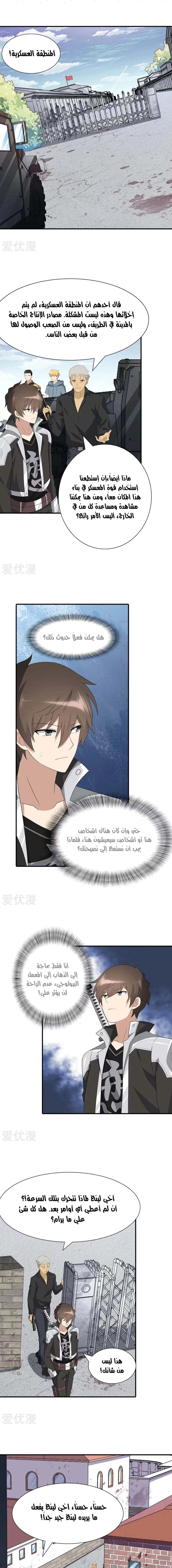 Chapter Image 13