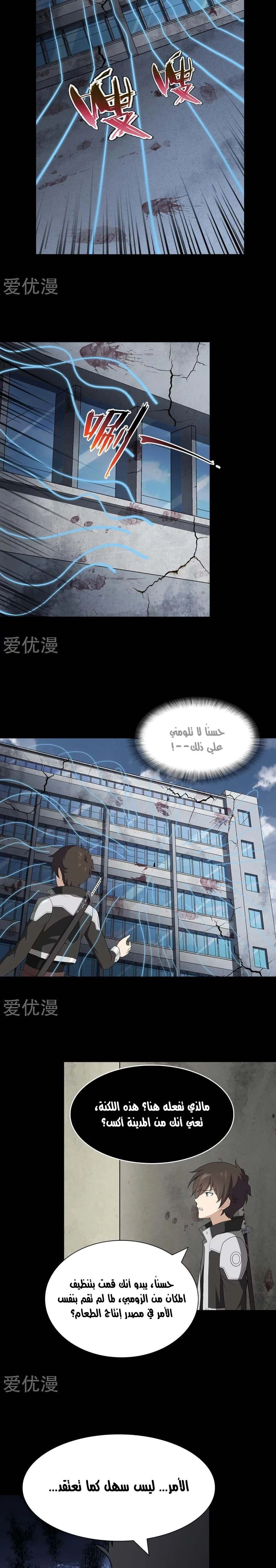 Chapter Image 13