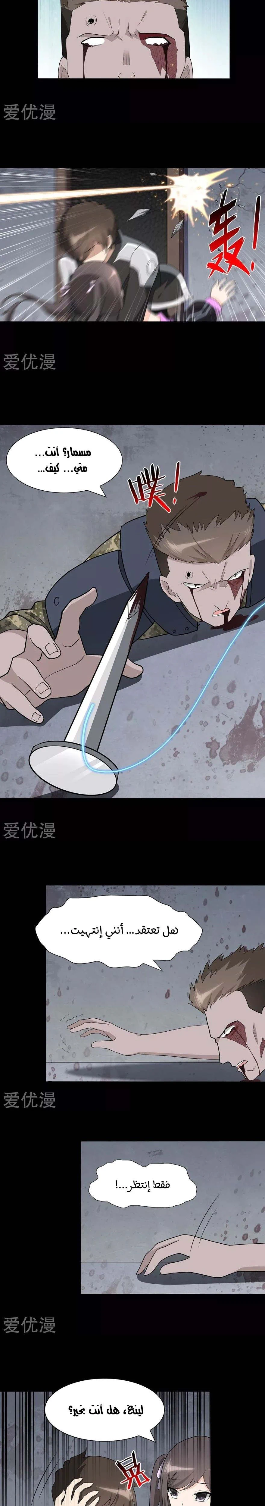 Chapter Image 16