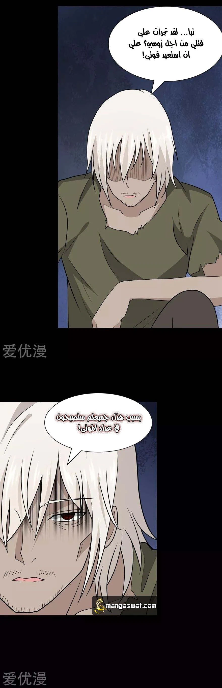 Chapter Image 18