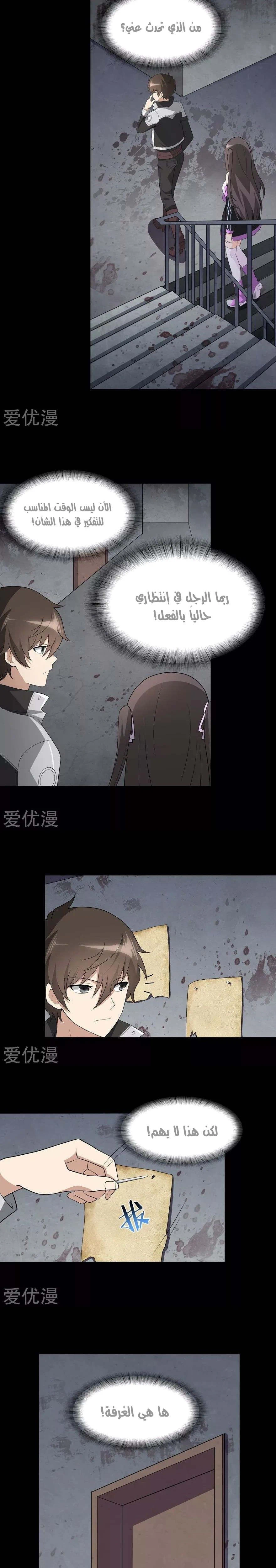 Chapter Image 4
