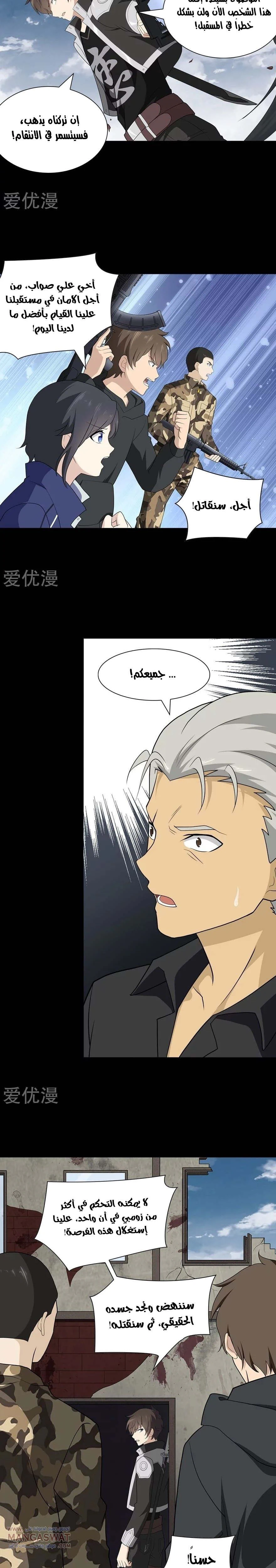Chapter Image 13