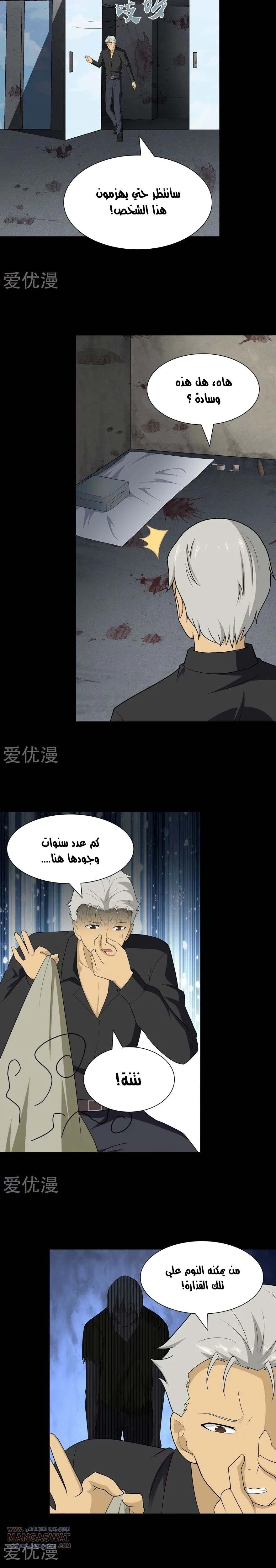 Chapter Image 15