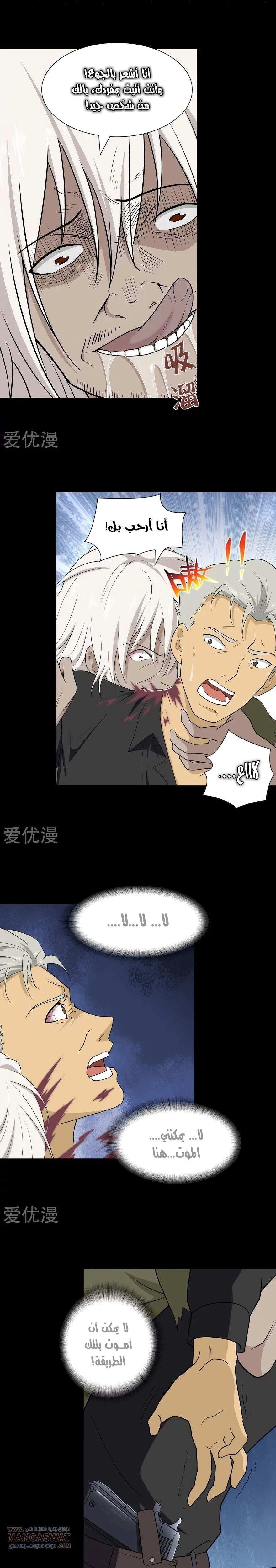 Chapter Image 17