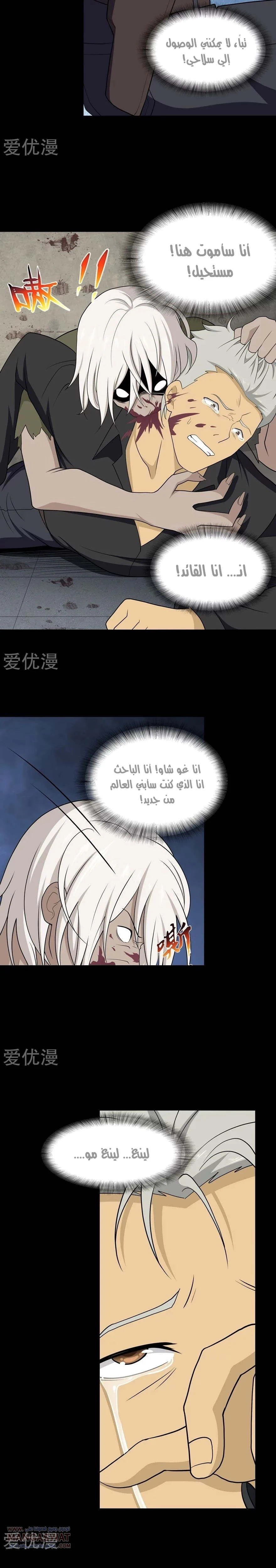Chapter Image 18