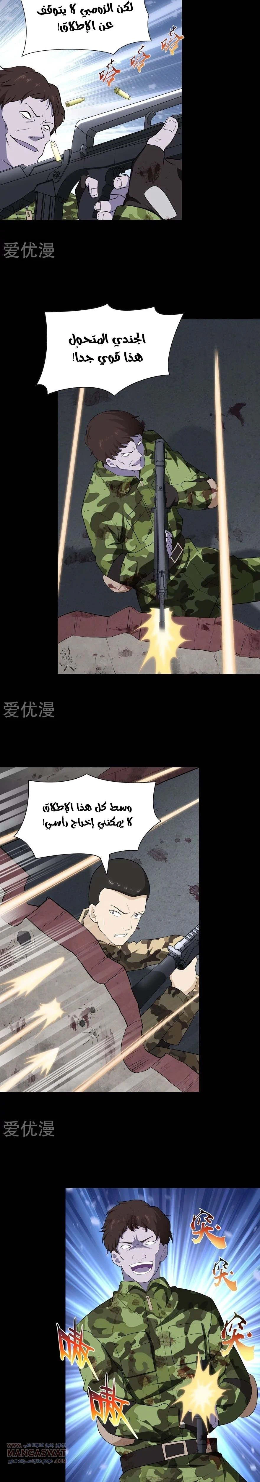 Chapter Image 3