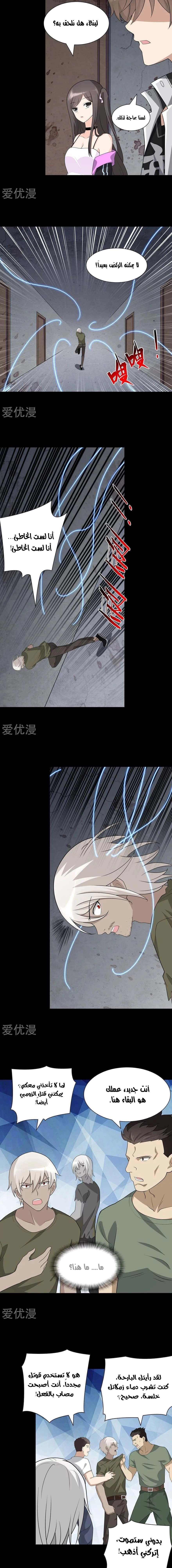 Chapter Image 9