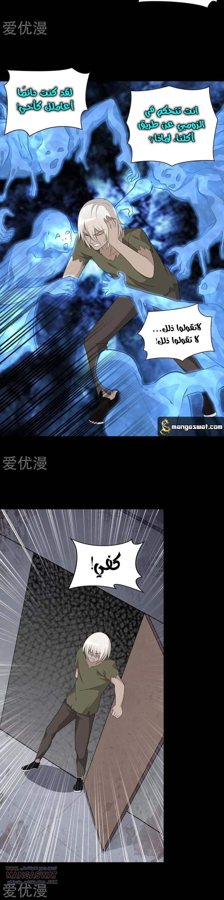 Chapter Image 10