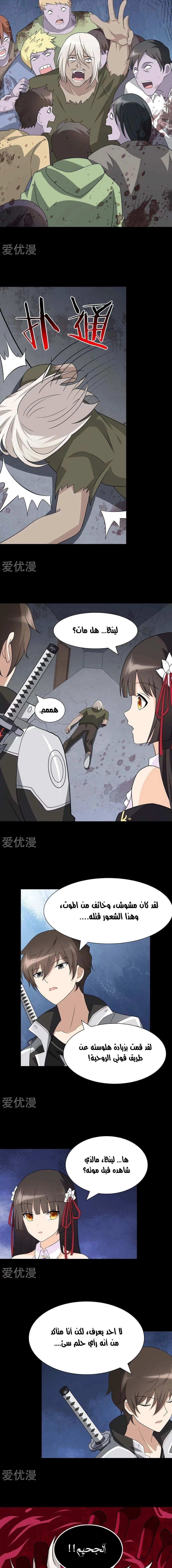 Chapter Image 12