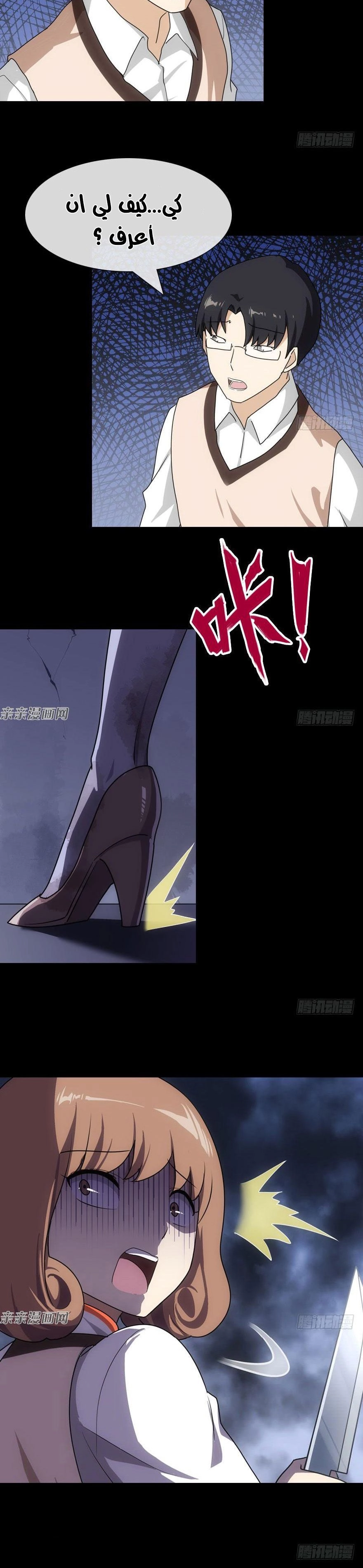 Chapter Image 9