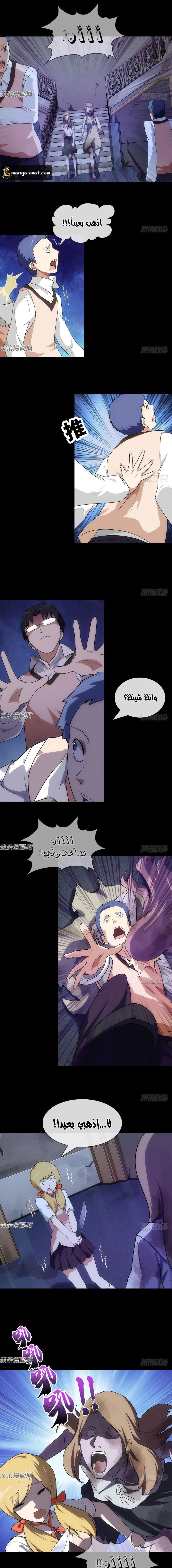 Chapter Image 10