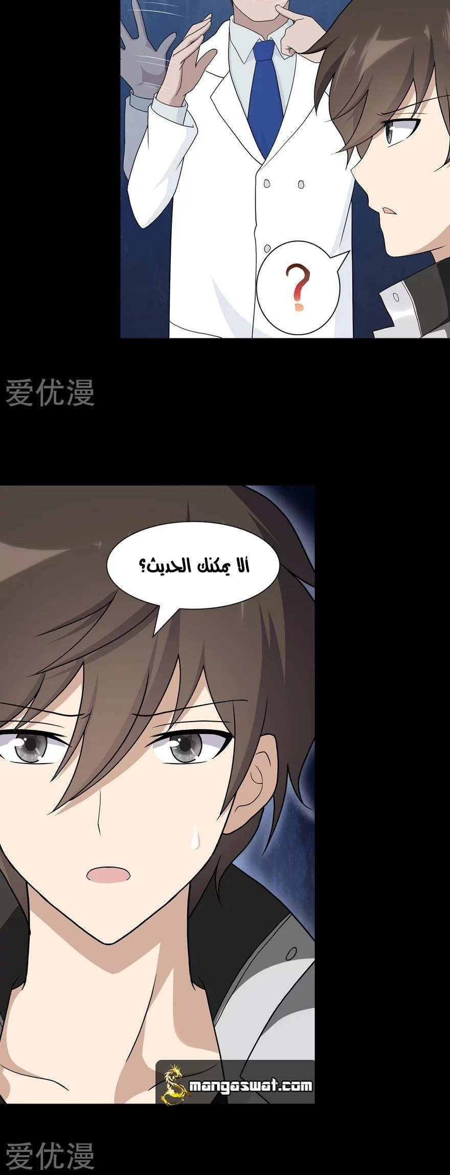 Chapter Image 4