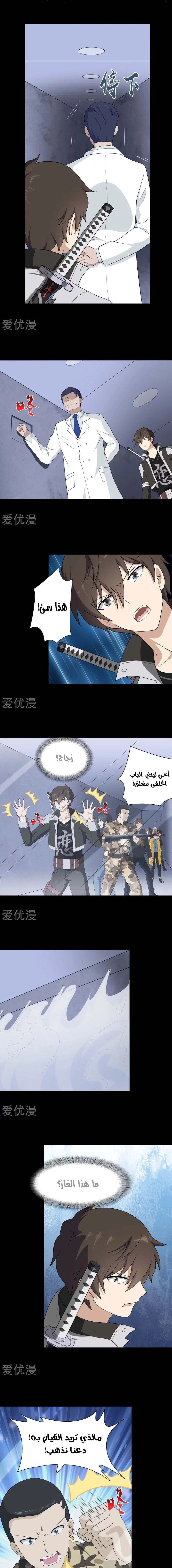 Chapter Image 11