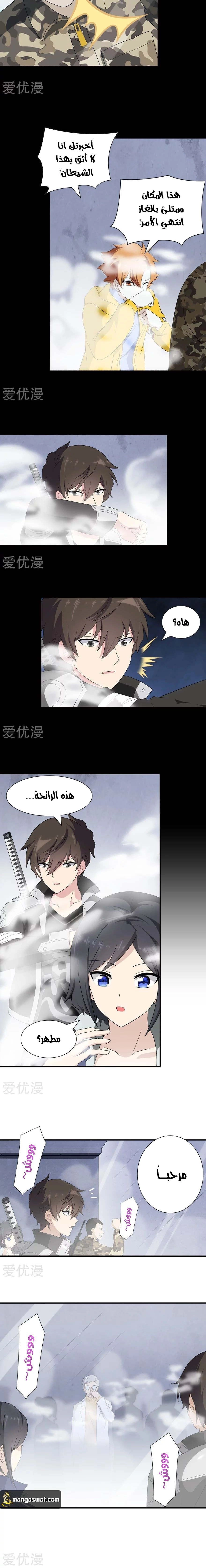 Chapter Image 12