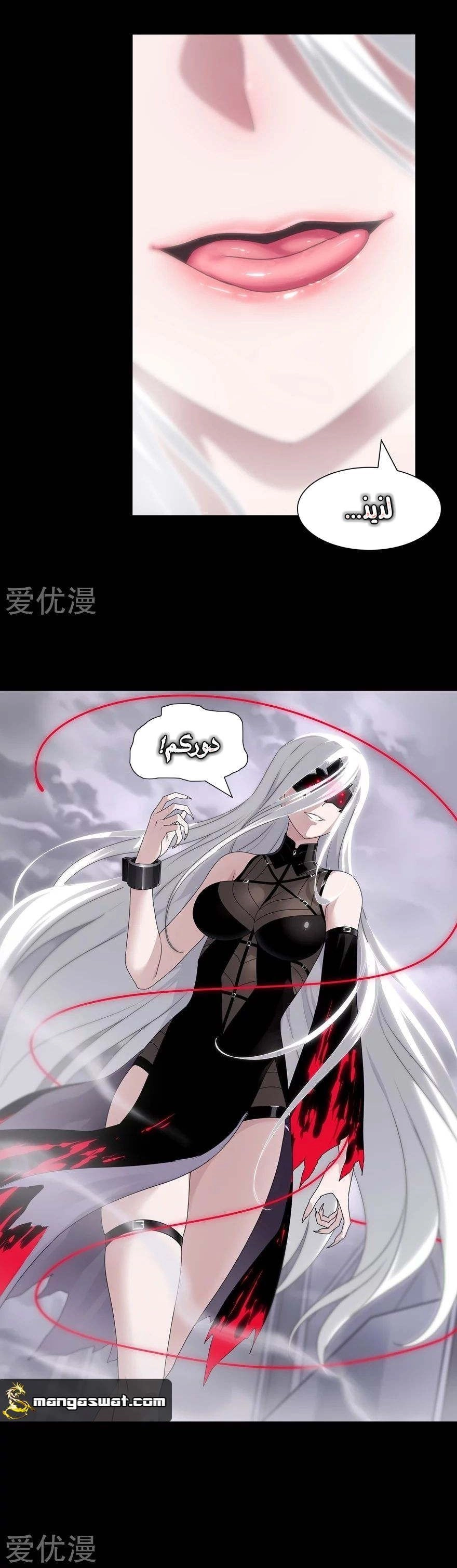 Chapter Image 10