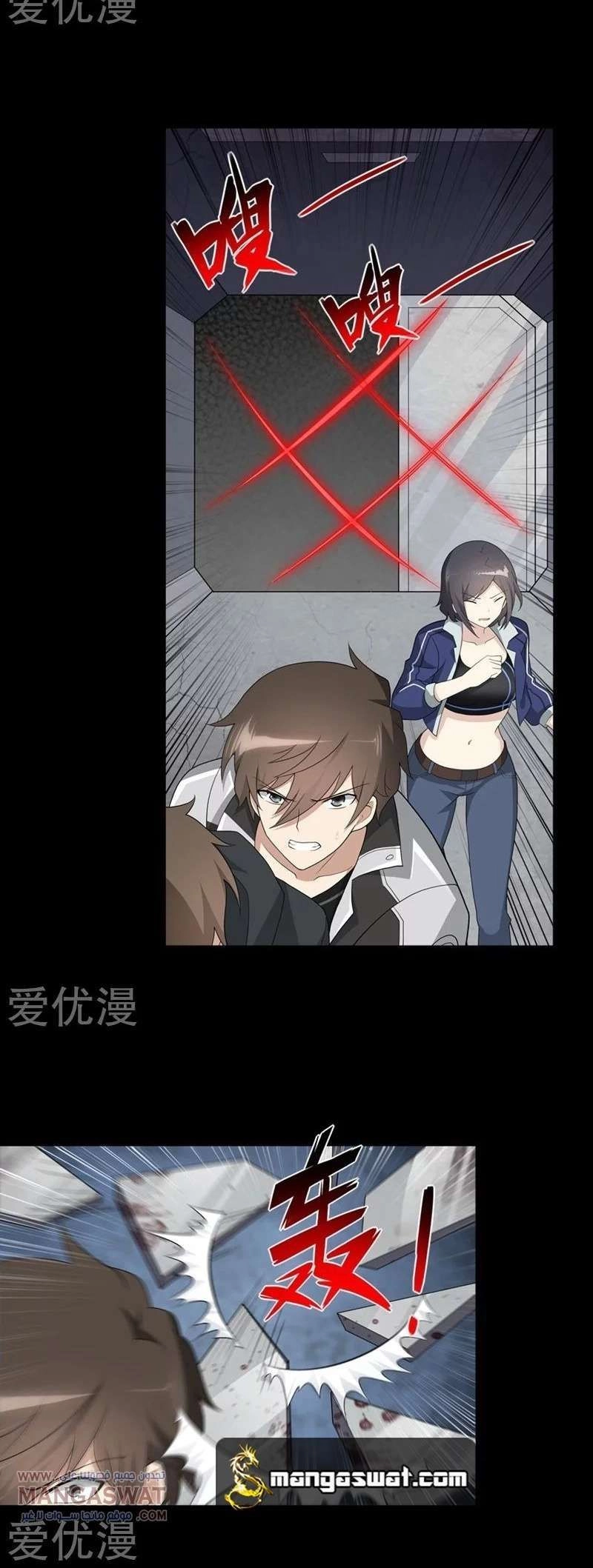 Chapter Image 3
