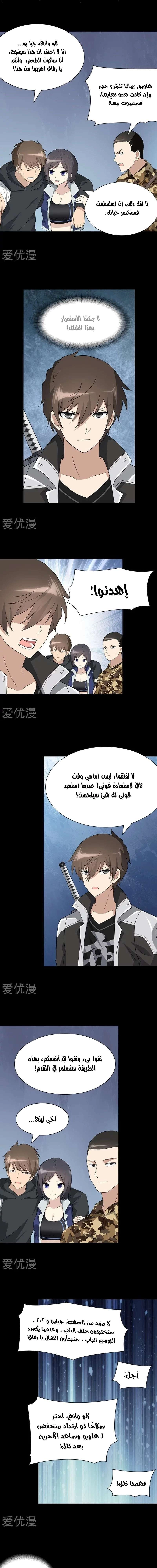Chapter Image 10
