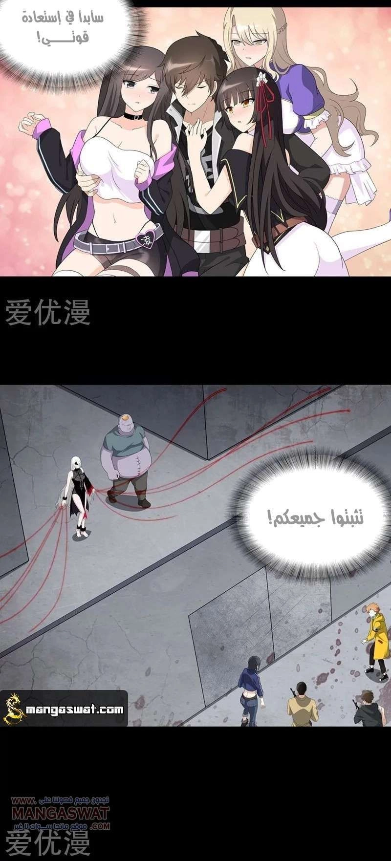 Chapter Image 11