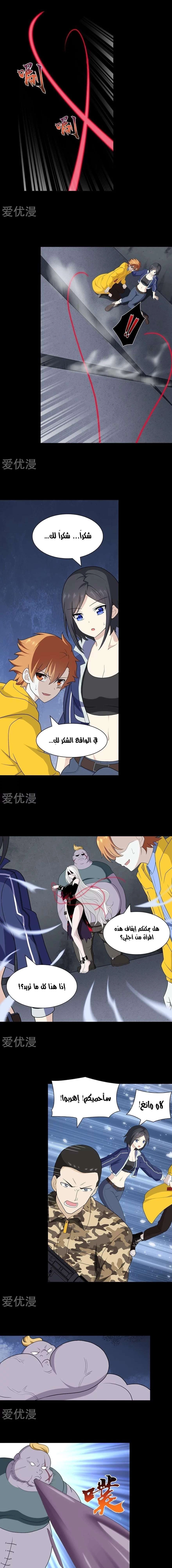 Chapter Image 2