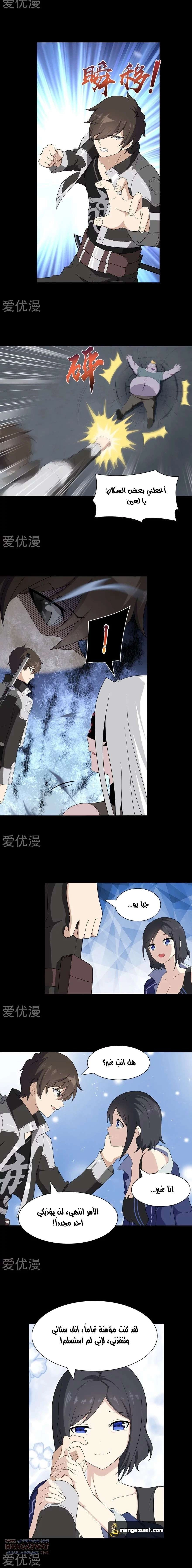 Chapter Image 10