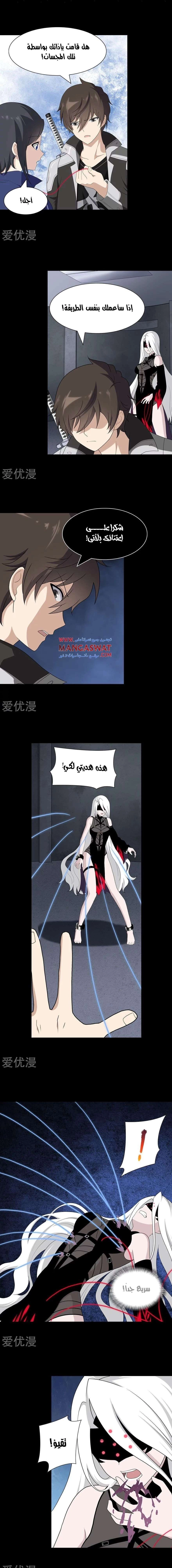 Chapter Image 11