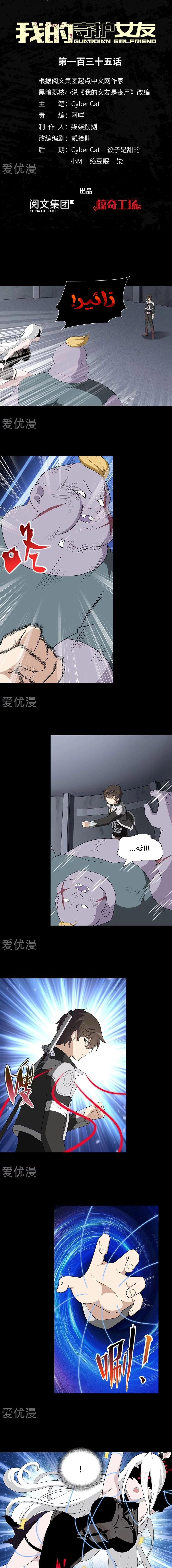 Chapter Image 1