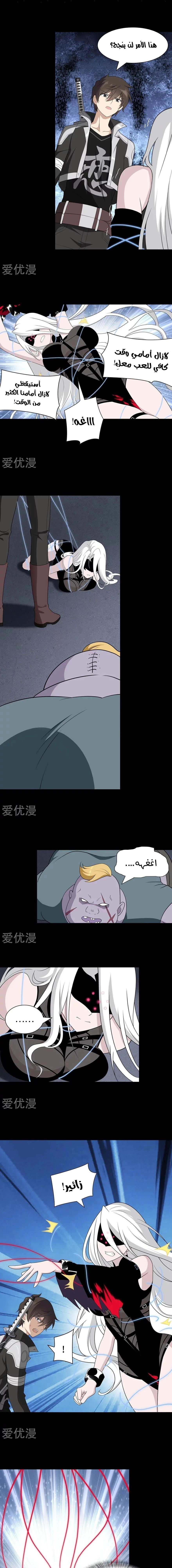 Chapter Image 4