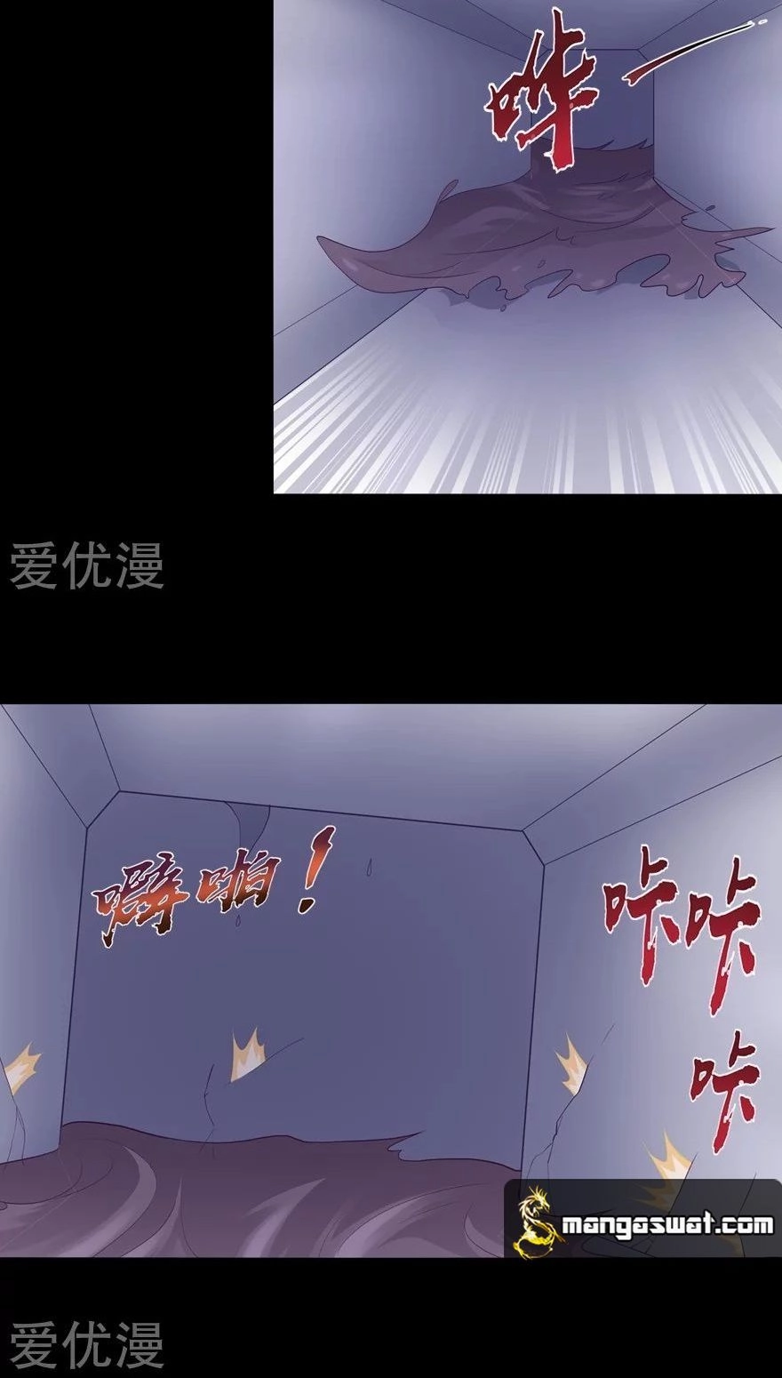 Chapter Image 8