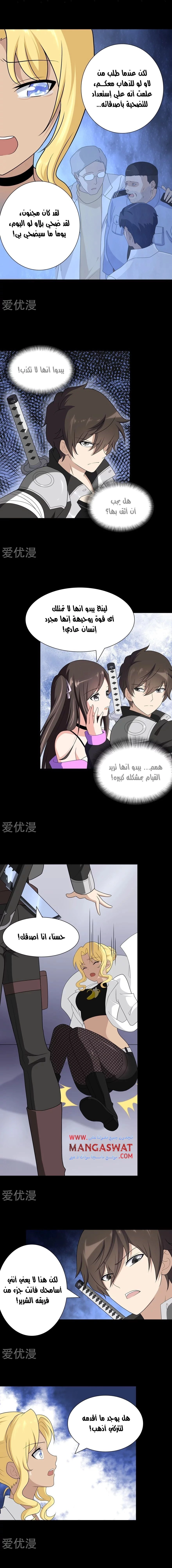 Chapter Image 11