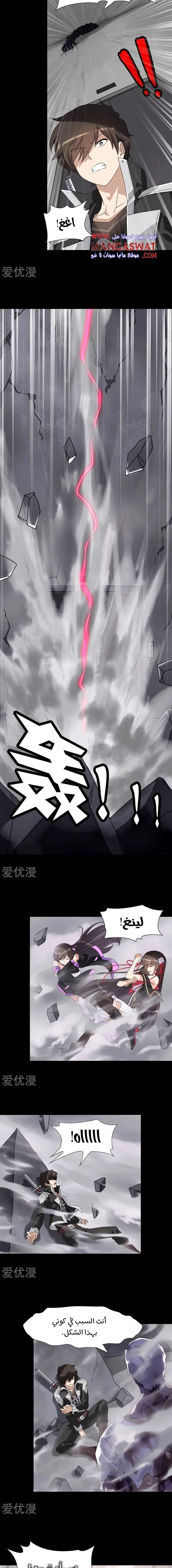 Chapter Image 11